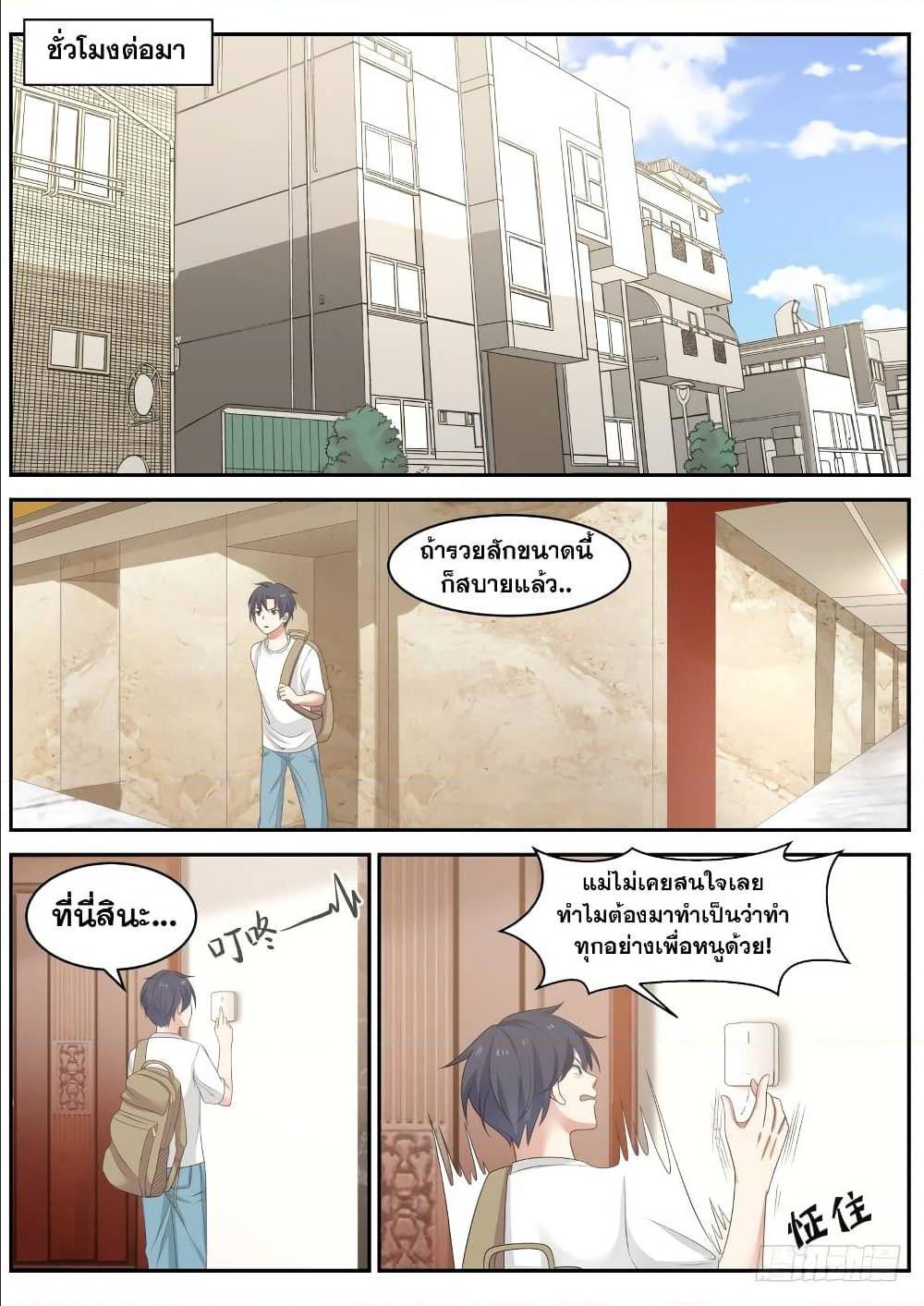 อ่านมังงะ การ์ตูน